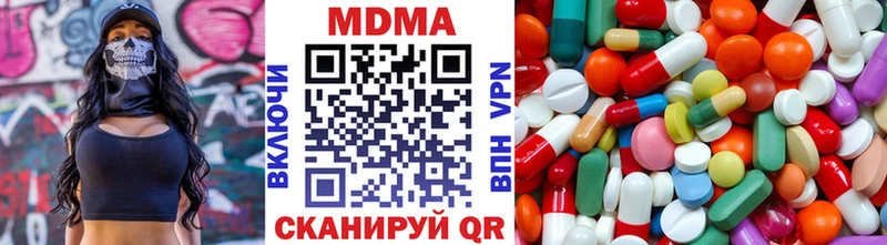 MDMA VHQ  ОМГ ОМГ зеркало  Фролово  купить наркотики цена 