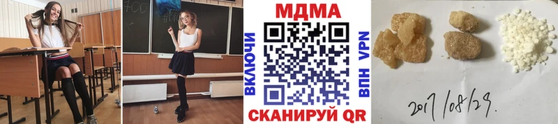 MDMA кристаллы Фролово
