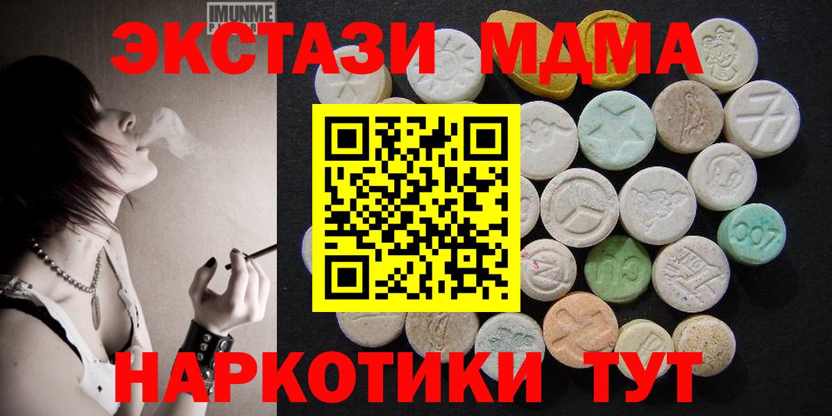 МДМА VHQ Фролово