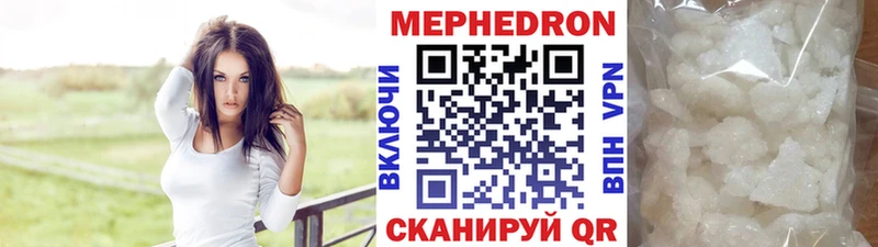 Мефедрон мяу мяу  даркнет сайт  МЕГА зеркало  Фролово 
