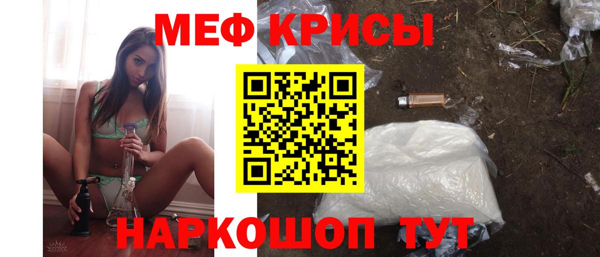 МЕФ VHQ  Меф  Фролово  Вход с VPN 