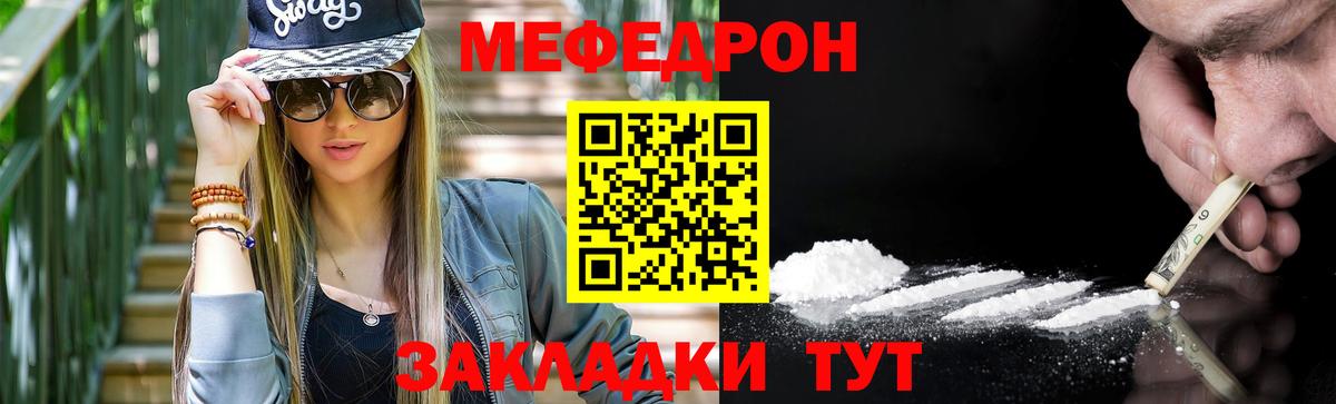 МЕФ кристаллы  Меф  МЕТ  МАРИХУАНА  Фролово  Героин  Вход с VPN  ГАШИШ  Гашиш  COCAIN  КЕТАМИН 