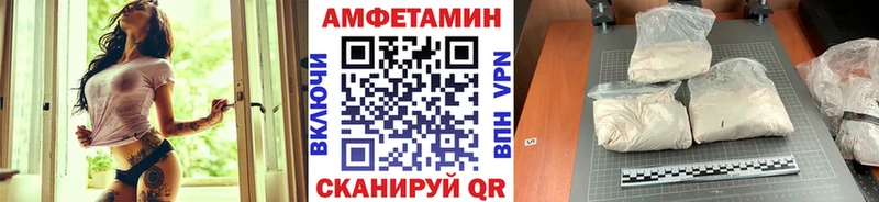 Метамфетамин Methamphetamine  mega онион  Фролово  что такое  