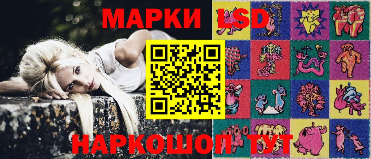 Марки 25I-NBOMe 1500мкг  что такое наркотик  Фролово  Марки 25I-NBOMe 1500мкг 