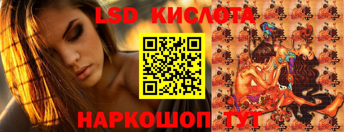 Фролово  Марки N-bome 1500мкг  Марки NBOMe  Вход с VPN 