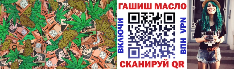 ТГК вейп  как найти закладки  Фролово 
