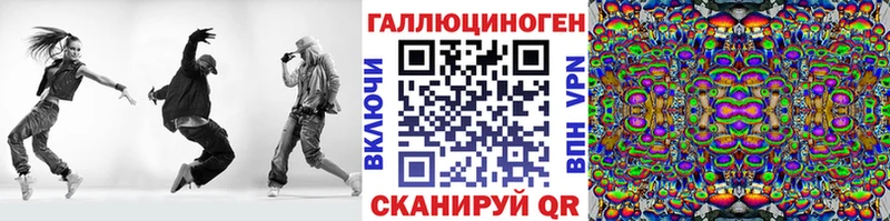 hydra ссылки  Фролово  Галлюциногенные грибы Cubensis 