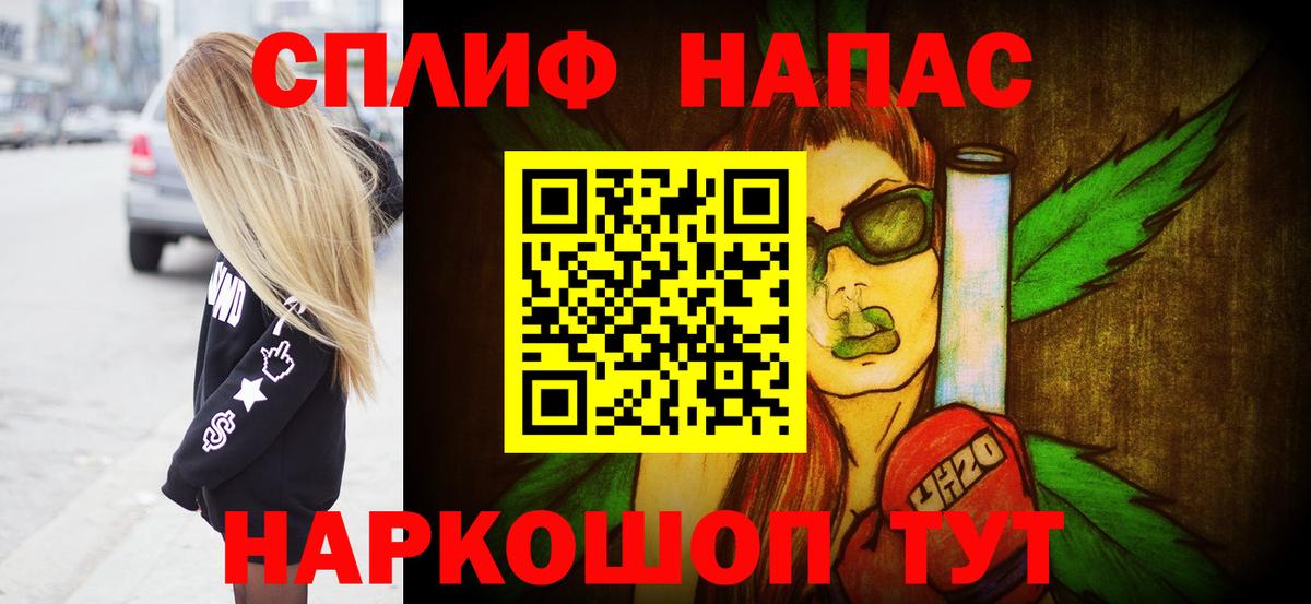 Бошки Шишки LSD WEED  Вход с VPN  Каннабис MAZAR  Канабис AK-47  МАРИХУАНА THC 21%  Фролово 