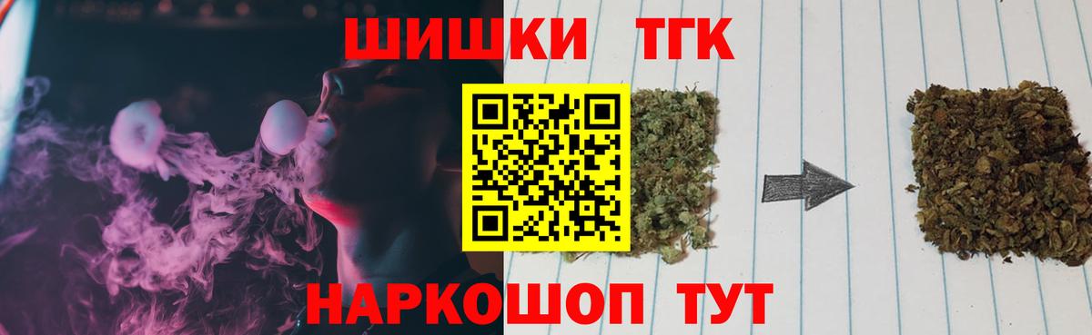 Шишки марихуана Amnesia Фролово